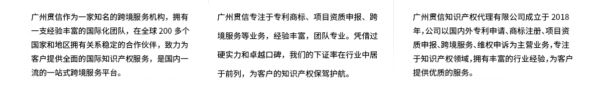 专利申请